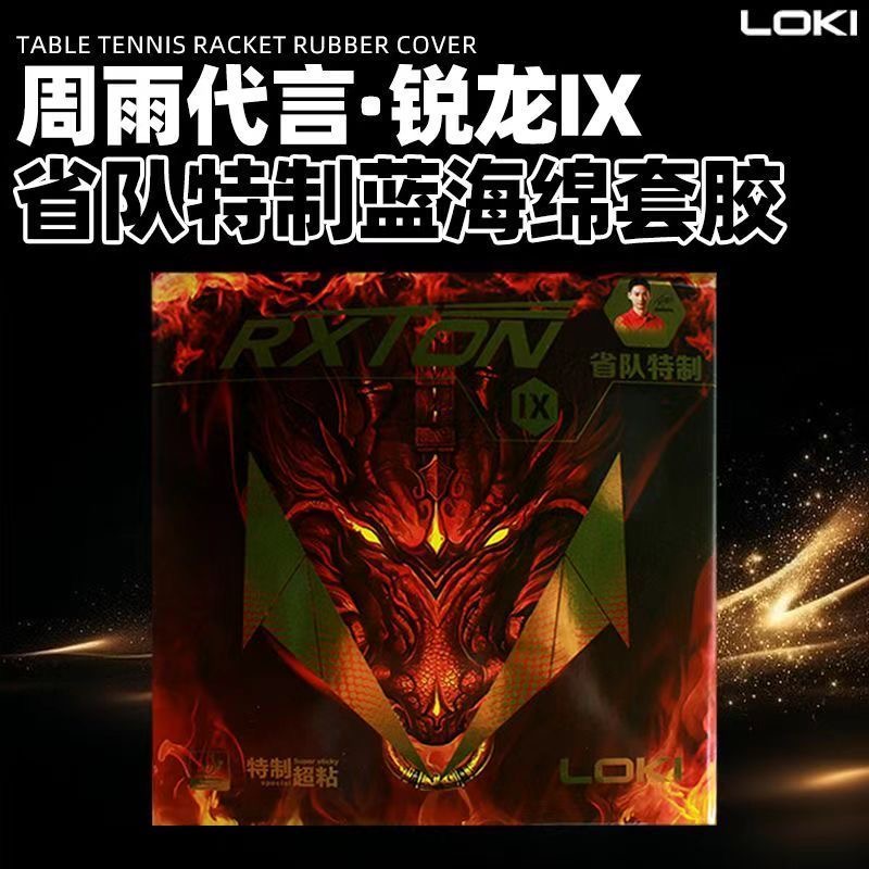 LOKI RXTON 9 Provincial Team S – Table Tennis Loki recenzja i cena