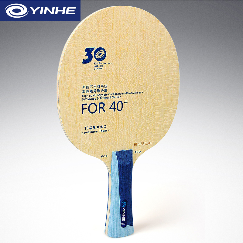 Yinhe V14 Pro ostrze do tenisa – Table Tennis Loki recenzja i cena